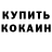 Alpha PVP крисы CK hunkerhanov