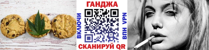 Cannafood конопля  купить закладку  Барыш 