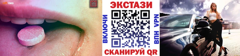 ЭКСТАЗИ круглые  Барыш 