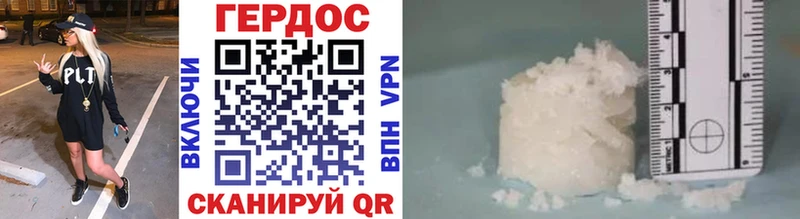 OMG онион  Барыш  ГЕРОИН белый 