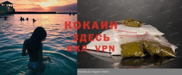 наркотики Покровск