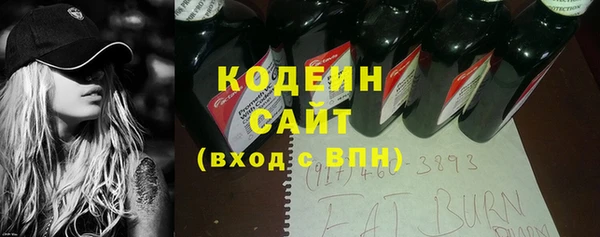 наркотики Покровск