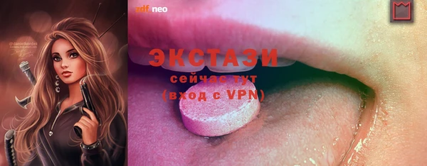 наркотики Покровск