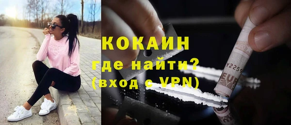 мяу мяу кристалл Покачи