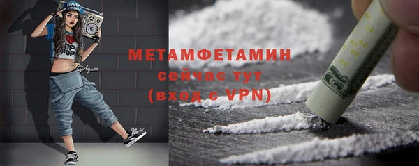 дистиллят марихуана Абаза