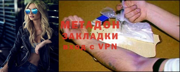 кристаллы Абинск