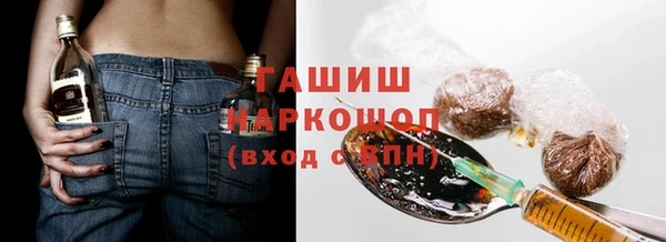 кристаллы Абинск