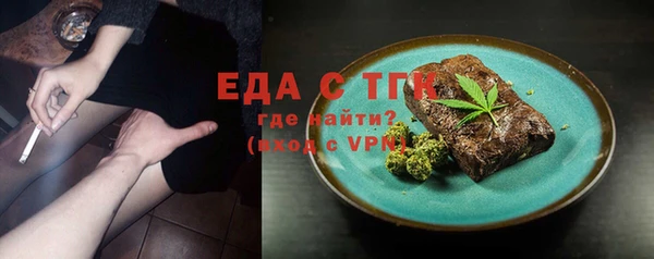 наркотики Покровск