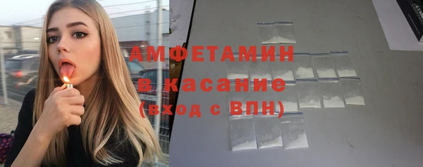 кристаллы Абинск