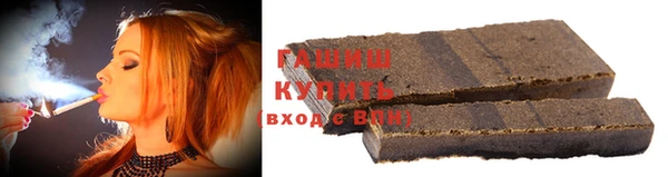 кристаллы Абинск