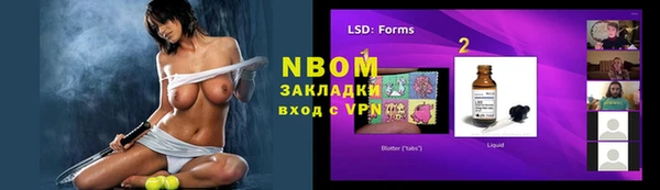 эйфоретик Абдулино