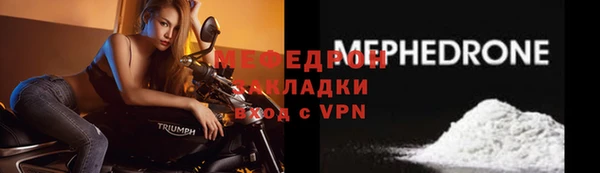 наркотики Покровск