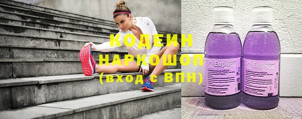 эйфоретик Абдулино