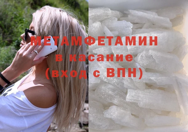 мяу мяу кристалл Покачи