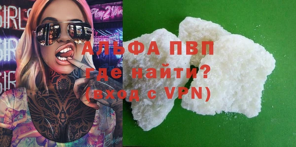 мяу мяу кристалл Покачи