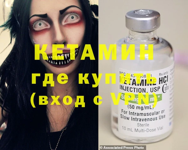 героин Покров