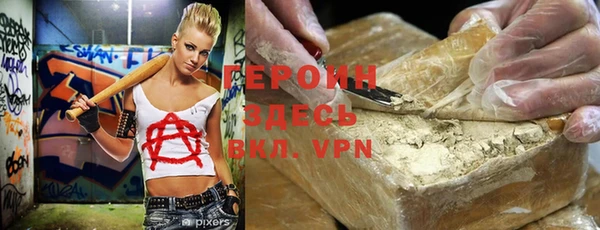 эйфоретик Абдулино