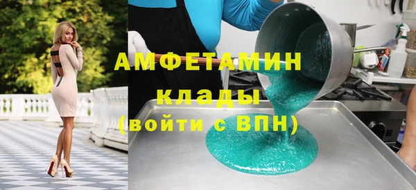 наркотики Покровск