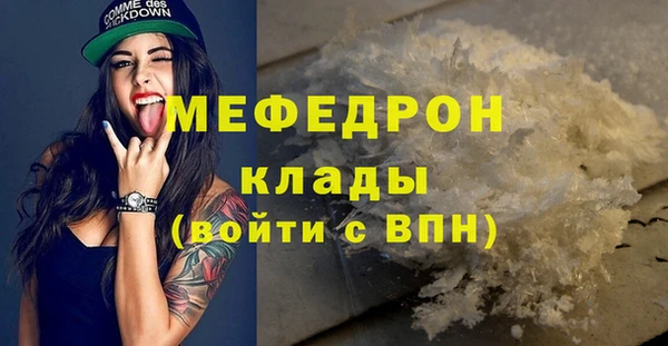 дистиллят марихуана Абаза