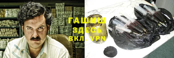 дистиллят марихуана Абаза