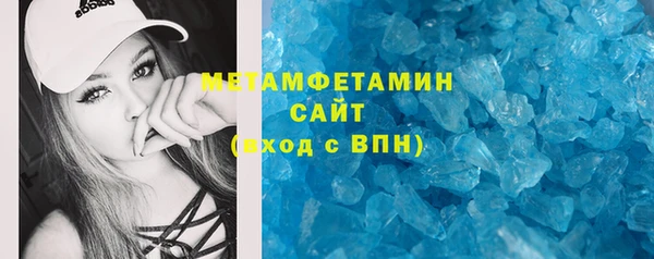 эйфоретик Абдулино