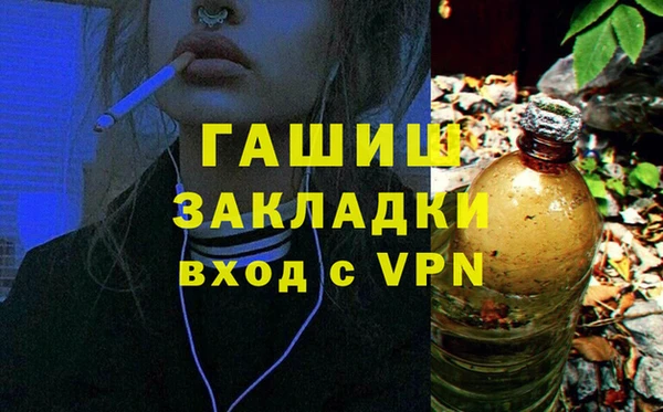 мяу мяу кристалл Покачи