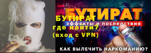 кристаллы Абинск
