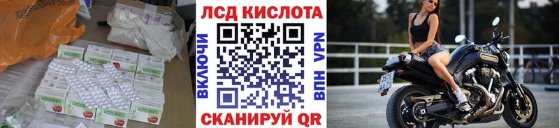 LSD-25 экстази кислота  Барыш 