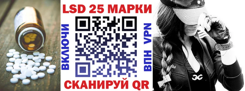 LSD-25 экстази кислота Барыш
