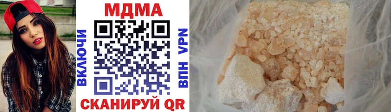 MDMA Molly  закладки  Барыш 