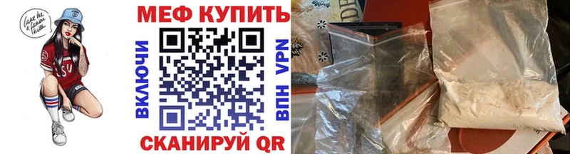 МЕФ mephedrone  сколько стоит  Барыш 
