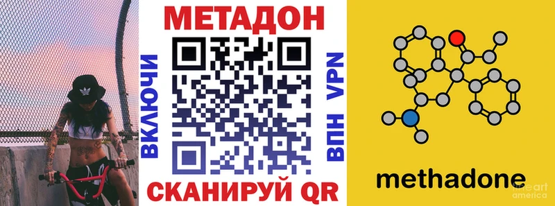 как найти закладки  Барыш  Метадон белоснежный 