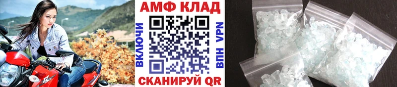 Метамфетамин витя  blacksprut tor  дарк нет какой сайт  магазин    Барыш 