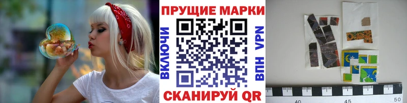 Марки N-bome 1,8мг  дарнет шоп  blacksprut ССЫЛКА  Барыш 